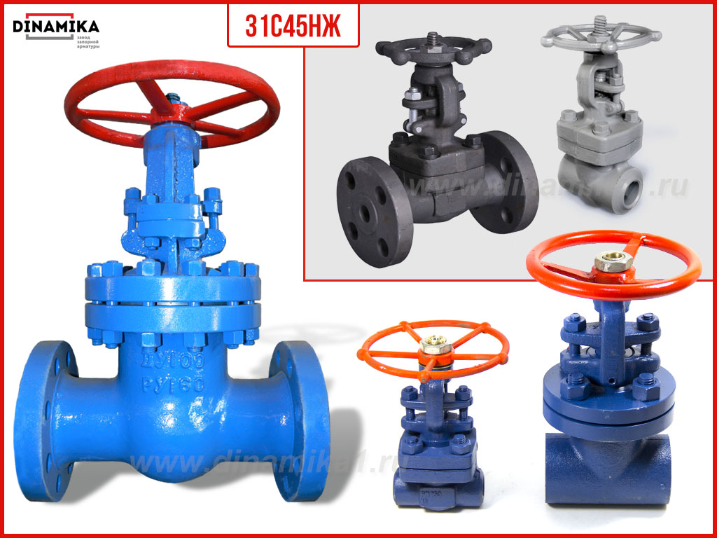 Задвижка 31с45нж в Новороссийске